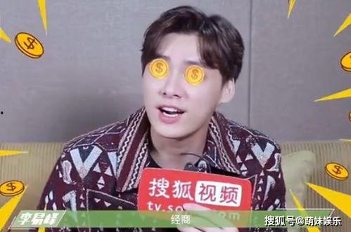 明星娱乐圈吃瓜王鹤棣